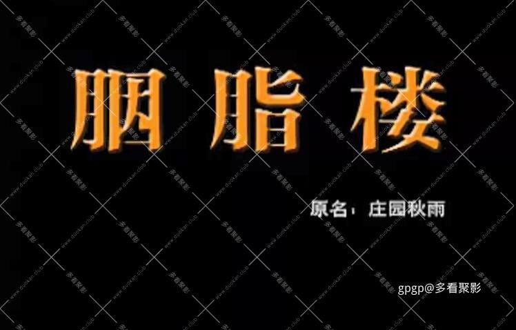 115管理截图20251028101959.jpg 115管理截图20251028101959.jpg