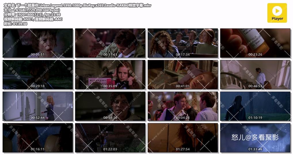 下一个就是你.Urban.Legend.1998.1080p.BluRay.x265.2audio-RARBG特效字幕.mkv.jpg 下一个就是你.Urban.Legend.1998.1080p.BluRay.x265.2audio-RARBG特效字幕.mkv.jpg