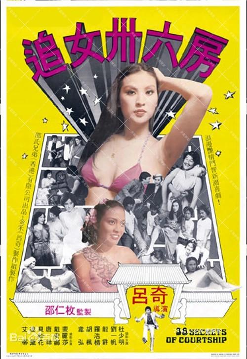 追女36房.jpg 追女36房.jpg