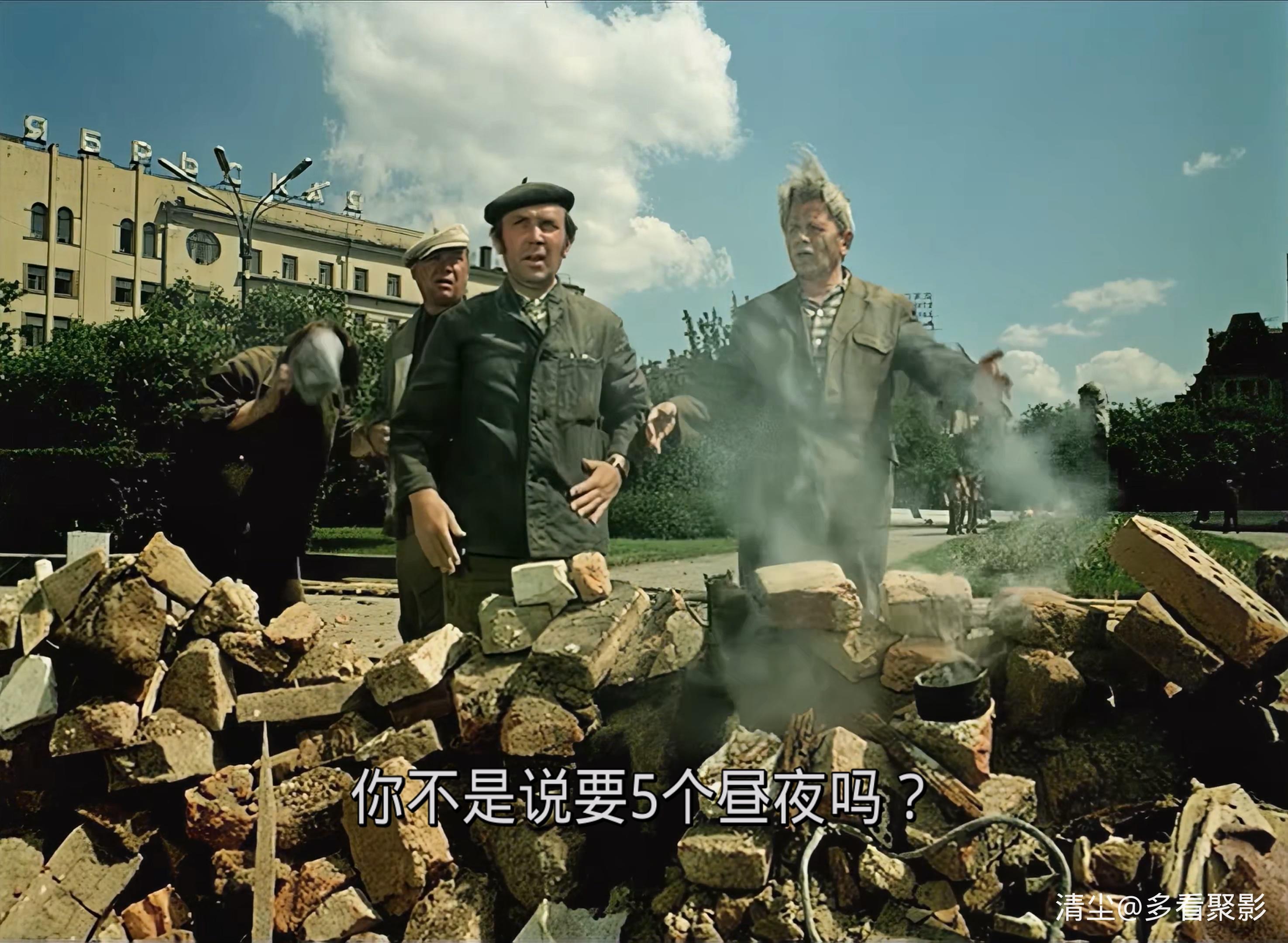 1974 意大利人在俄罗斯的奇遇 4K.mkv_20251101_132656.114.jpg