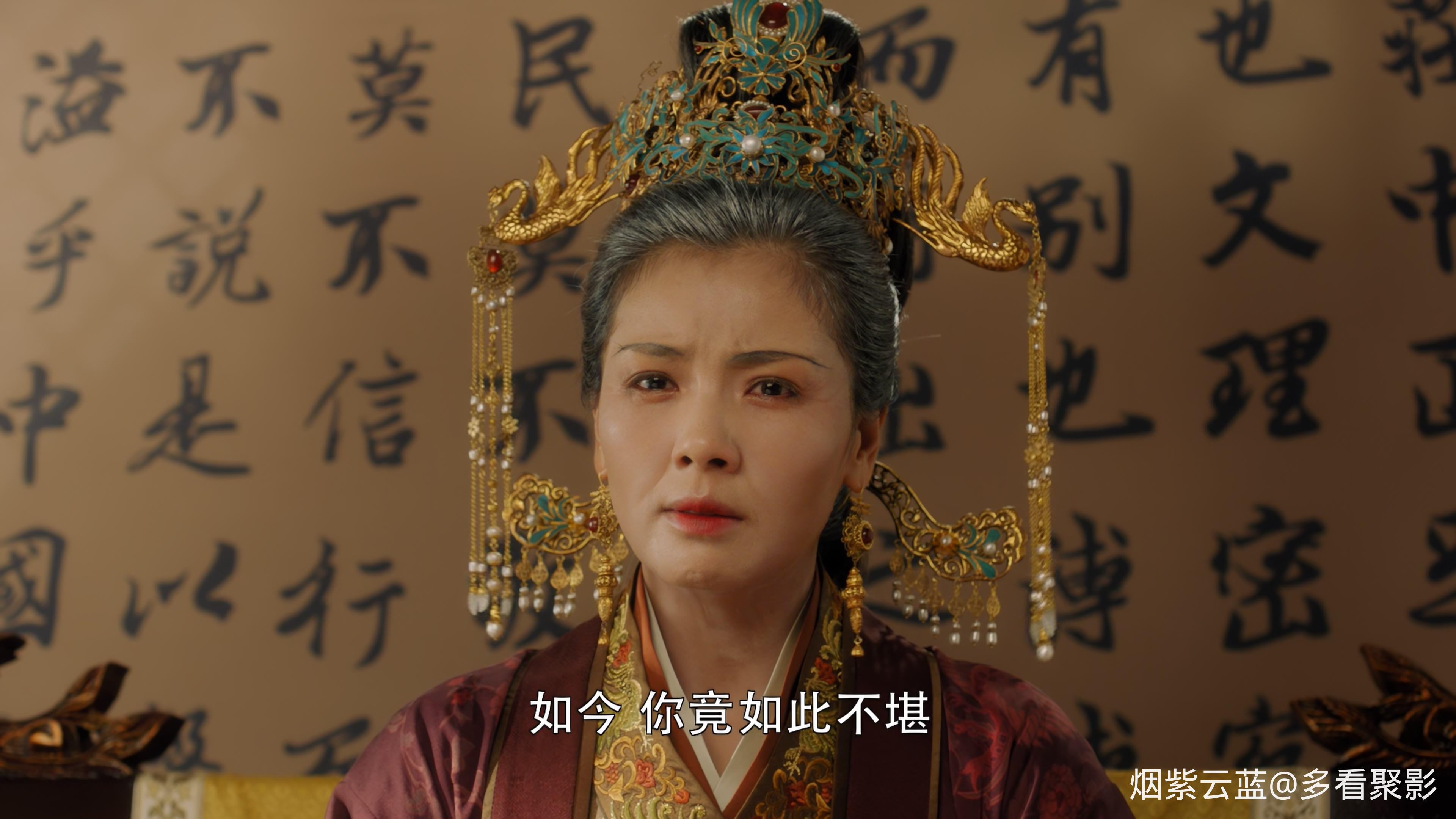 大宋宫词 60.mp4_20251107_153941.271.jpg