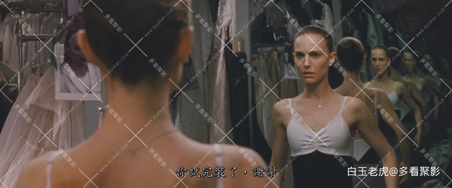 Black.Swan.2010.BluRay.1080p.x265.10bit.2Audio-MiniHD.mkv_20251108_214100.920.jpg