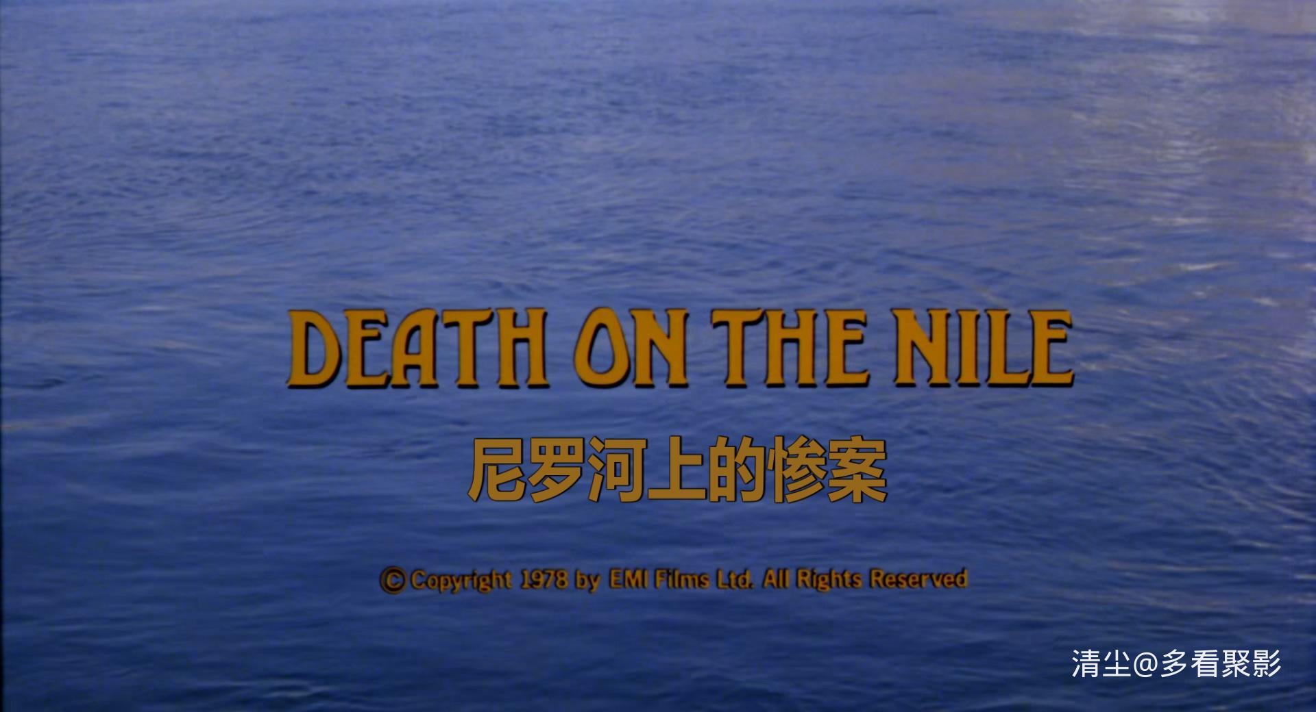 1978 尼罗河上的惨案 Death on the Nile.mkv_20251112_142720.771.jpg