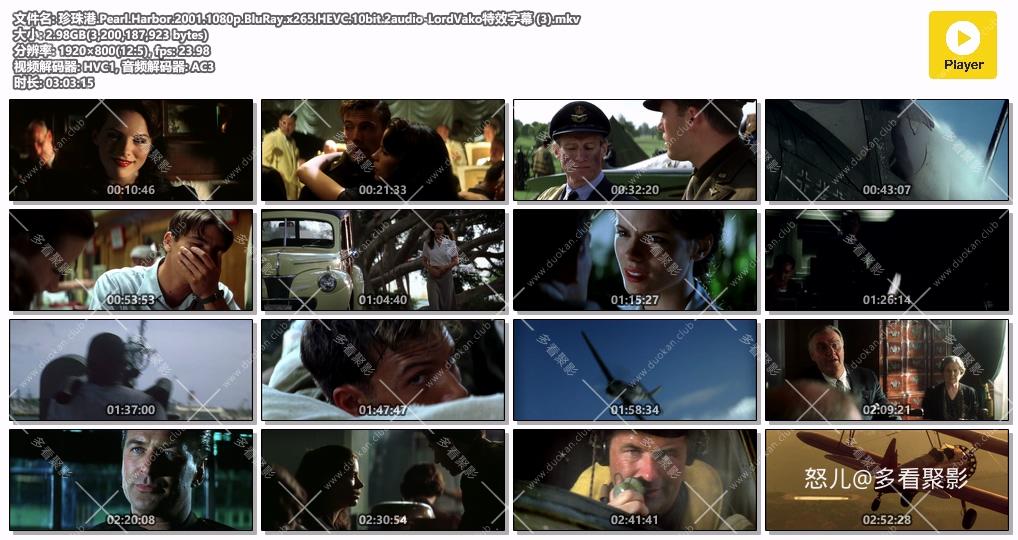 珍珠港.Pearl.Harbor.2001.1080p.BluRay.x265.HEVC.10bit.2audio-LordVako特效字幕 (3).mkv.jpg