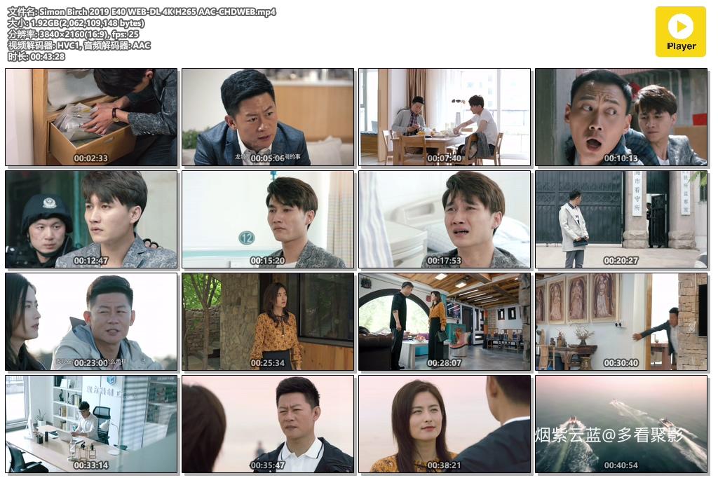 Simon Birch 2019 E40 WEB-DL 4K H265 AAC-CHDWEB.mp4.jpg