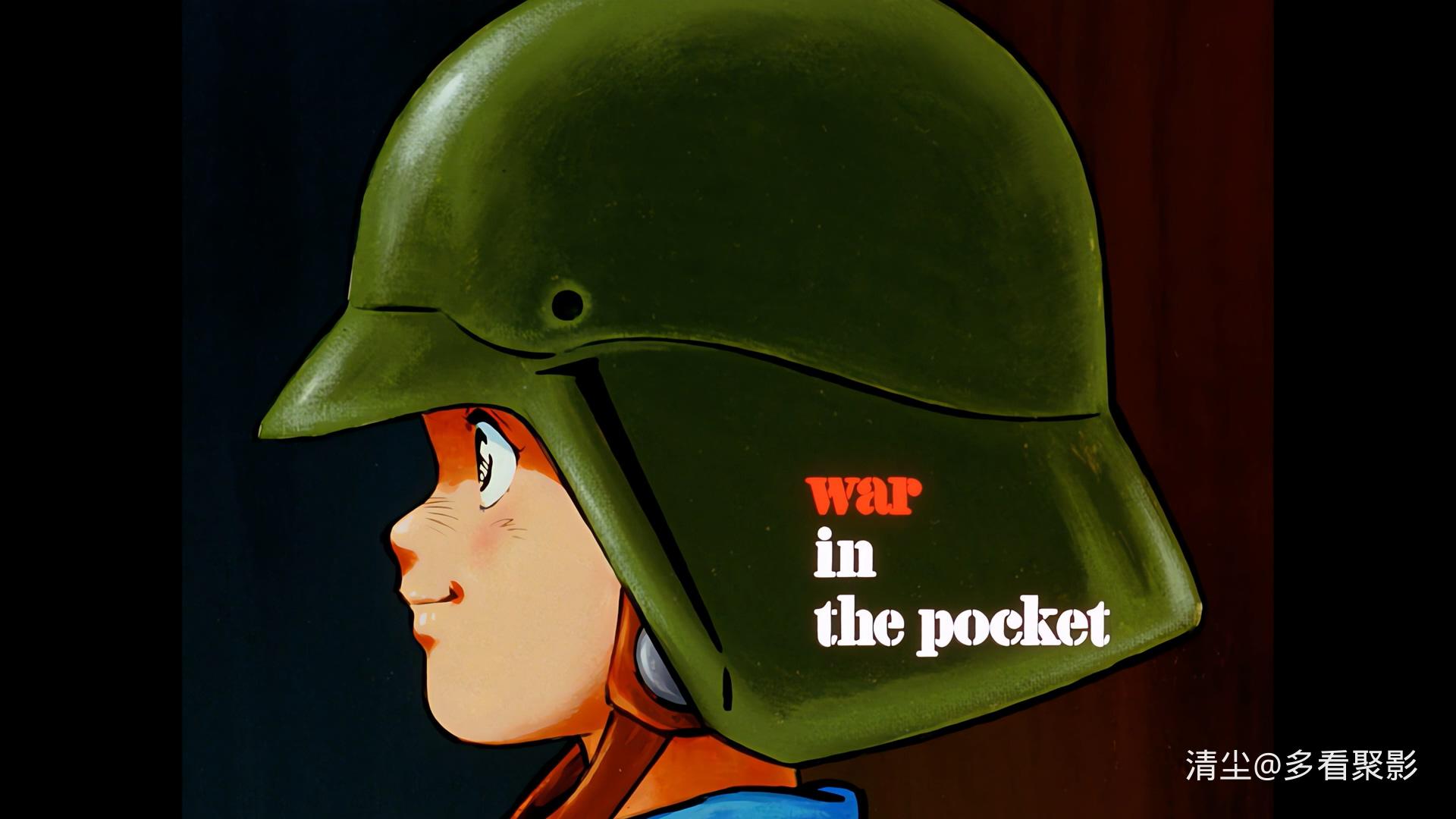 MOBILE SUIT GUNDAM 0080-War in the Pocket S01E01 1080p Blu-ray REMUX AVC LPCM2.0.jpg