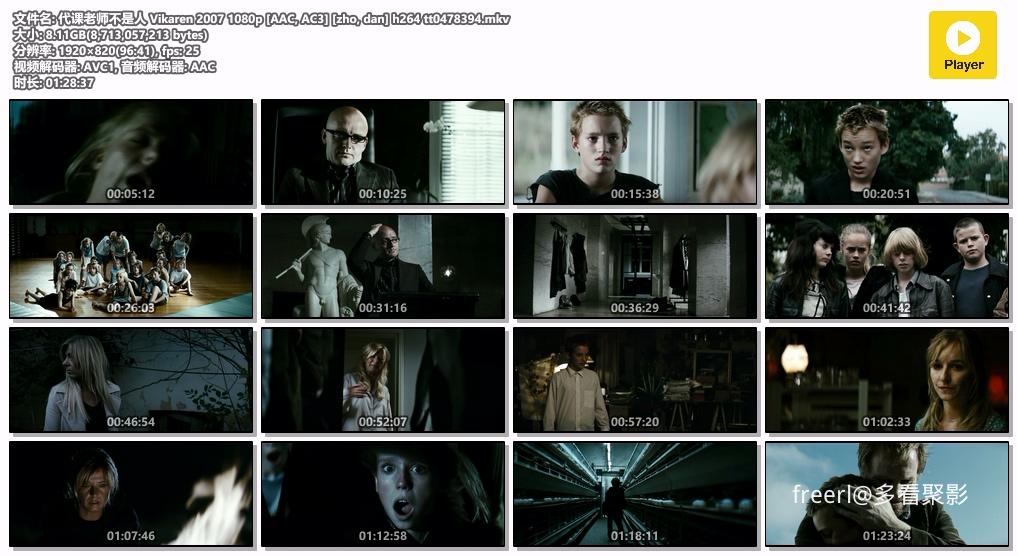 代课老师不是人 Vikaren 2007 1080p [AAC, AC3] [zho, dan] h264 tt0478394.mkv.jpg