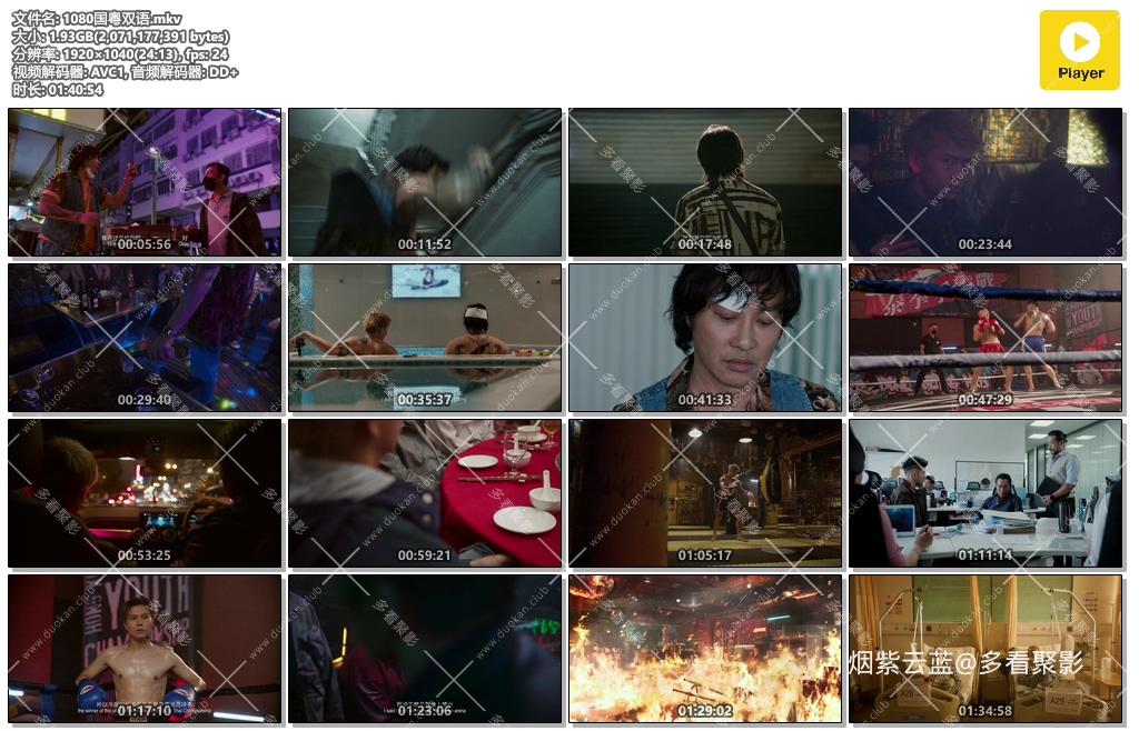 1080国粤双语.mkv.jpg