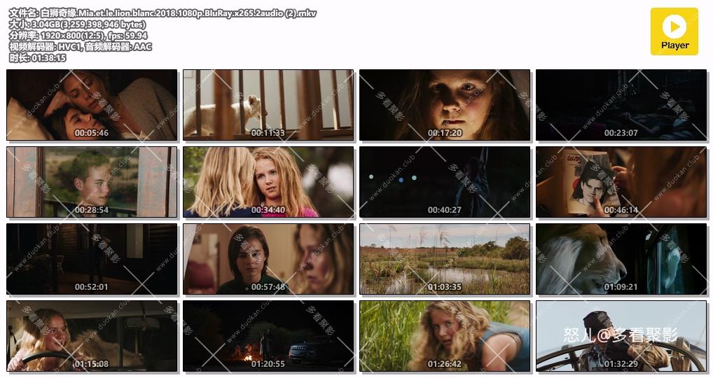 白狮奇缘.Mia.et.le.lion.blanc.2018.1080p.BluRay.x265.2audio (2).mkv.jpg