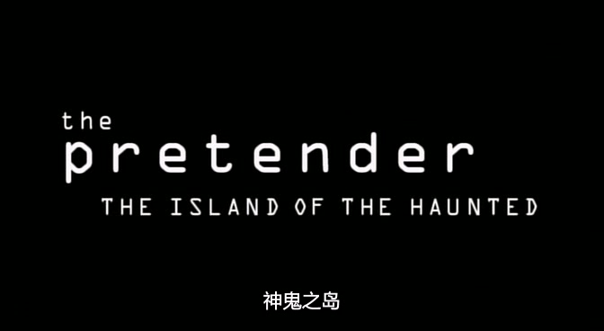 2001.伪装者：神鬼之岛(91分钟).368P.英语中字.mkv_20251212_194949.526.jpg