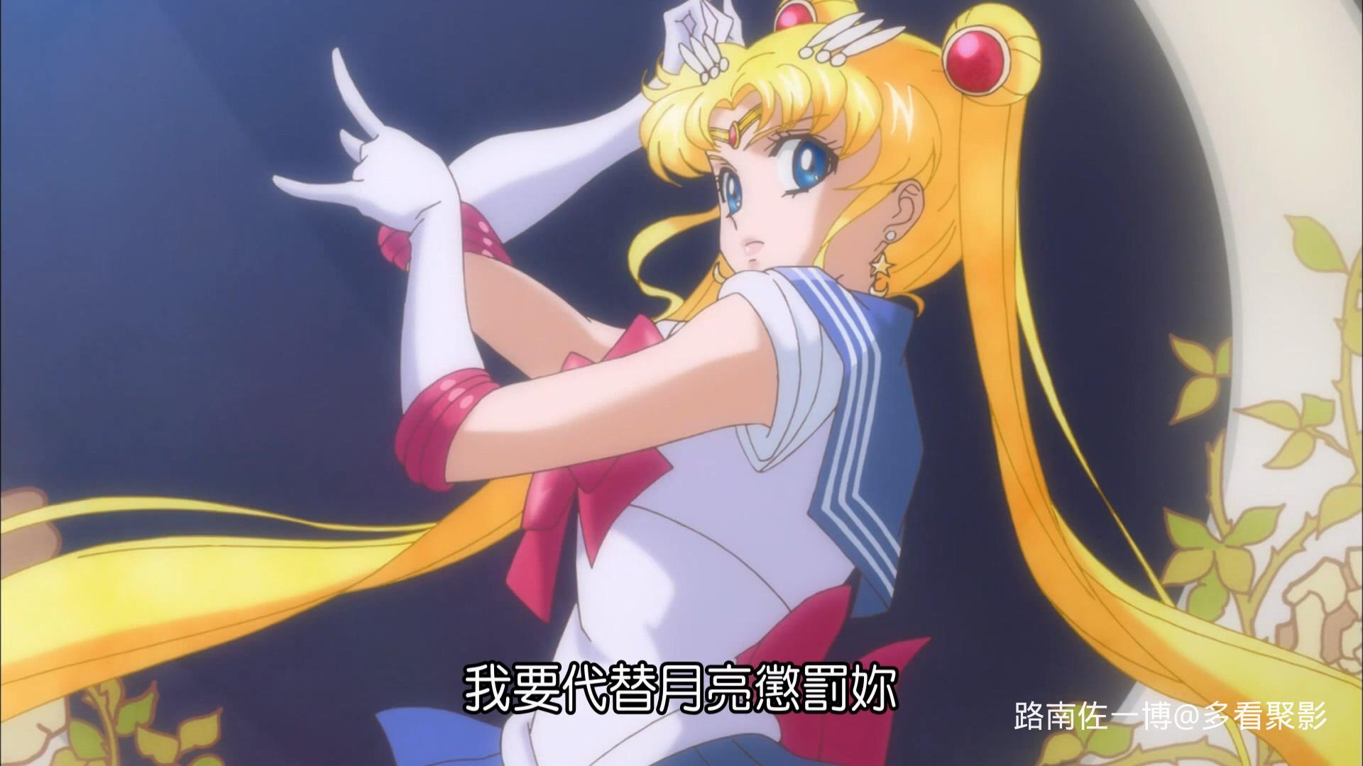 美少女戰士Crystal [1] [中文配音] 線上看 - LNZYB.mp4_20251220_173102.964.jpg