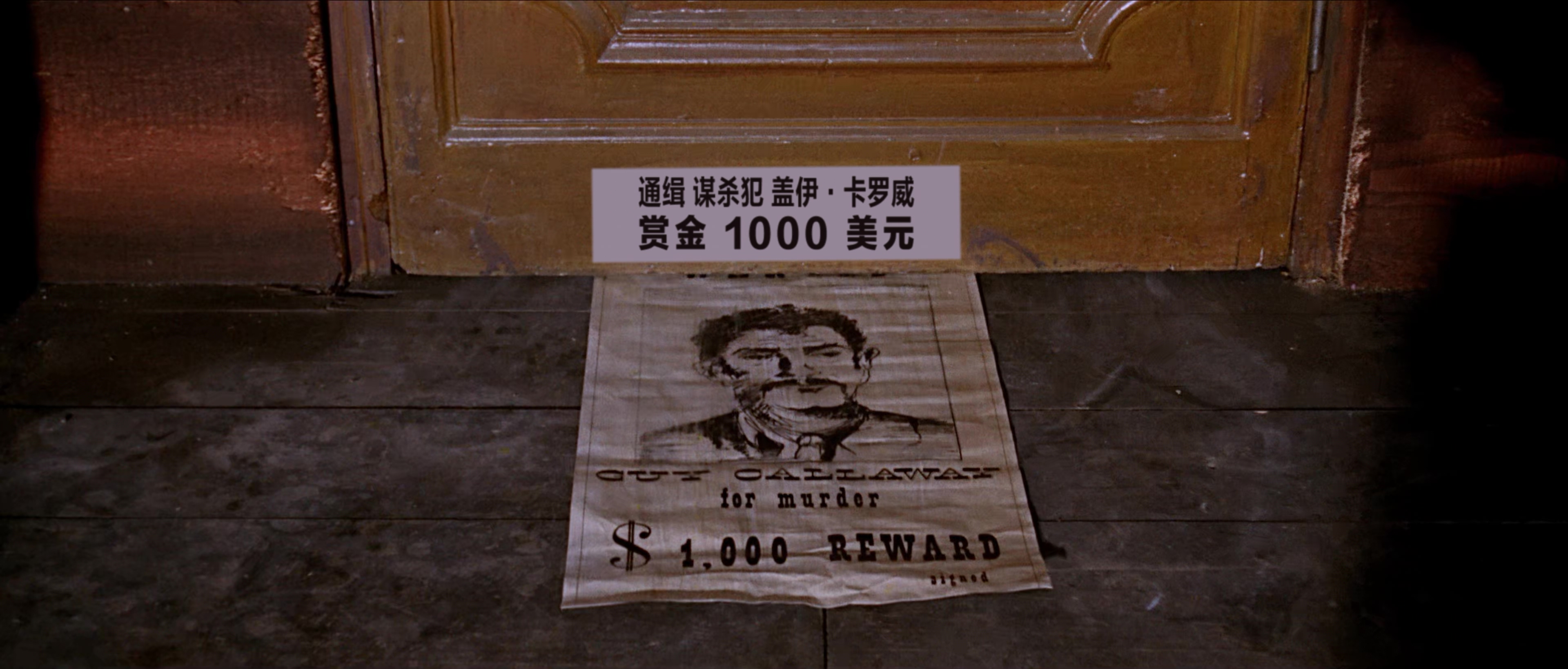 1965 黄昏双镖客 For A Few Dollars More.mkv_20251220_151938.228.jpg