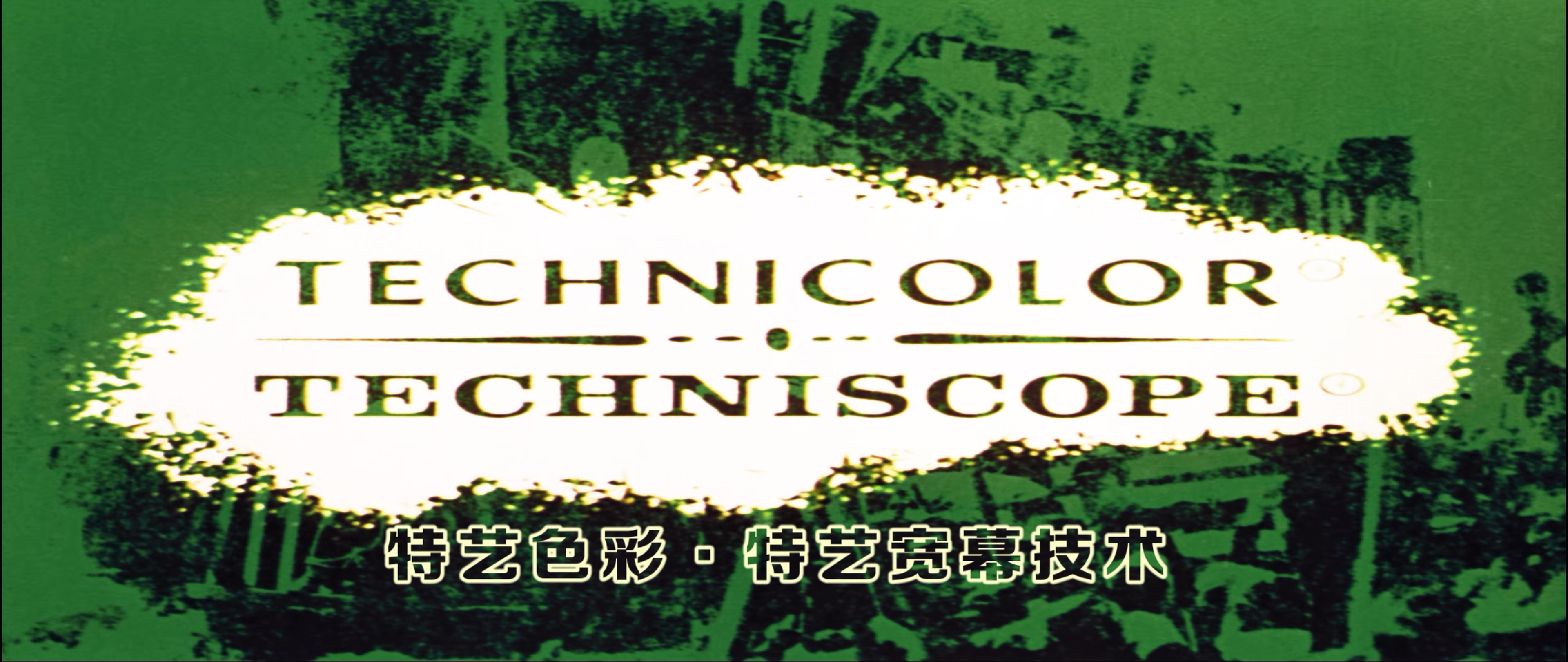 1966 黄金三镖客 The Good the Bad and the Ugly.mkv_20251220_154740.207.jpg