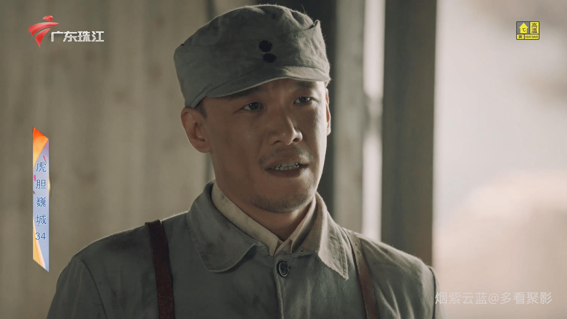 GDTV2.Hu.Dan.Wei.Cheng.2022.EP34.END.1080i.HDTV.H264.MP2-HDHTV_6-59 (1).png