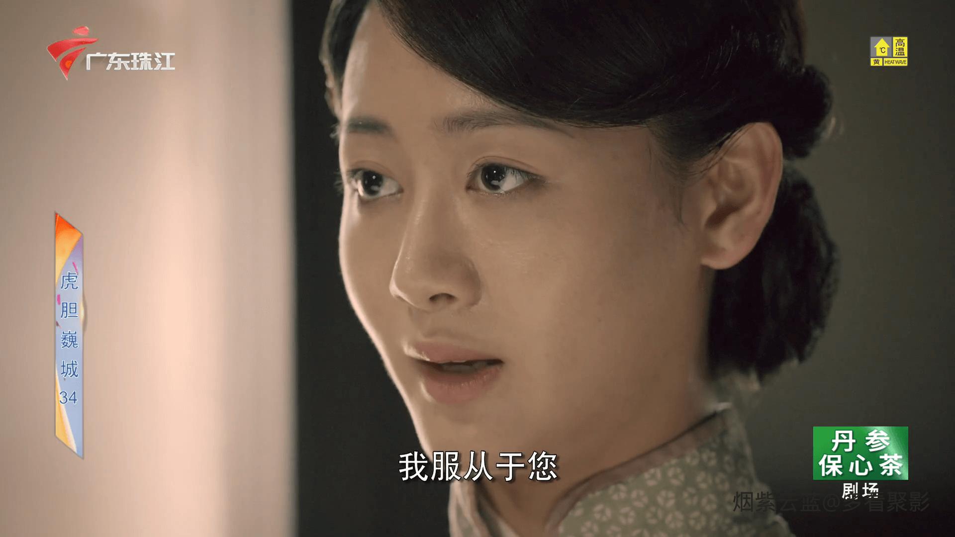 GDTV2.Hu.Dan.Wei.Cheng.2022.EP34.END.1080i.HDTV.H264.MP2-HDHTV_12-06 (1).png