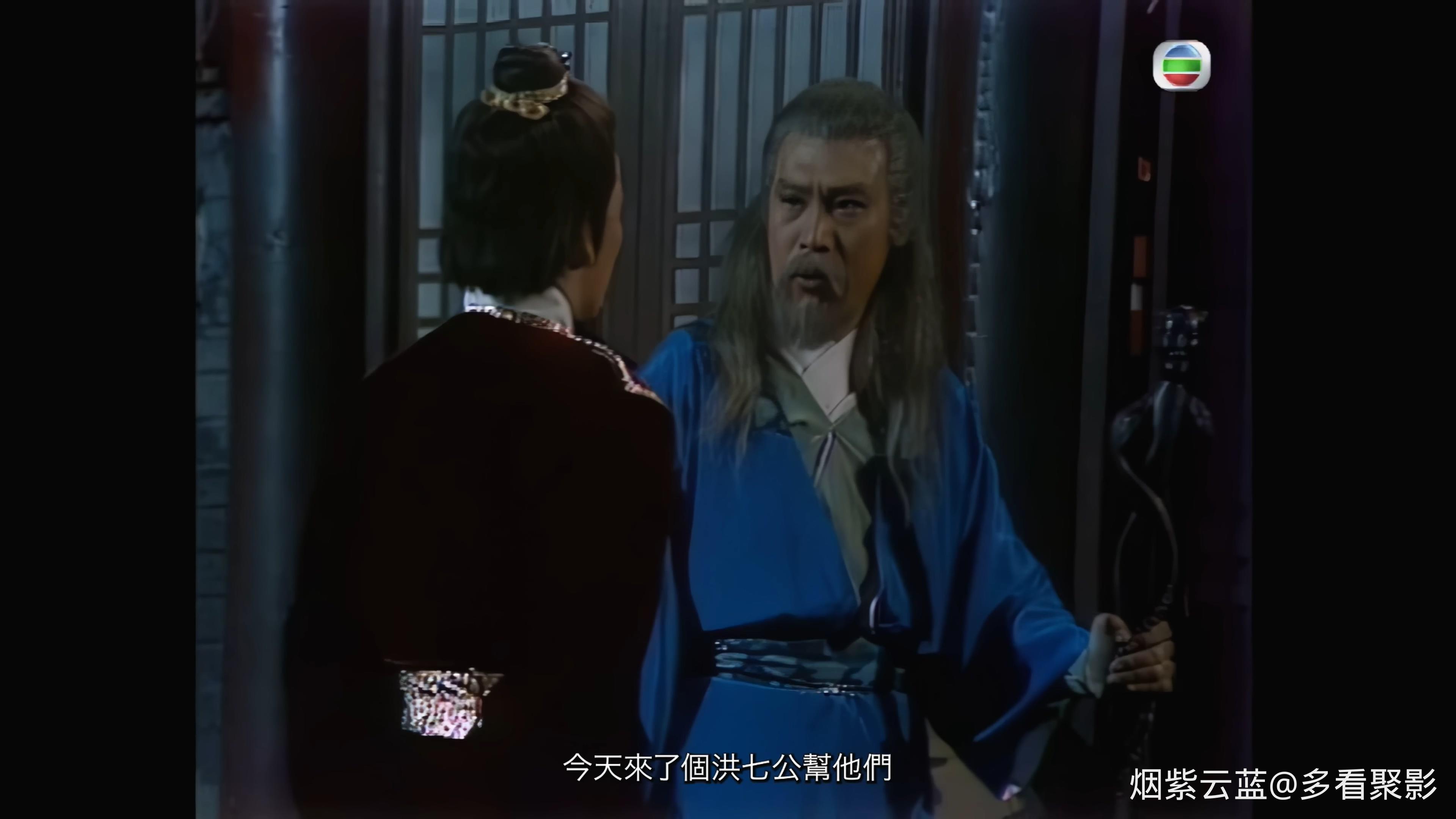 TVB Drama 射鵰英雄傳 4K 60FPS 51_59｜傻姑到海邊找尋曾江(藥師)｜黃日華 曾江 苗僑.jpg