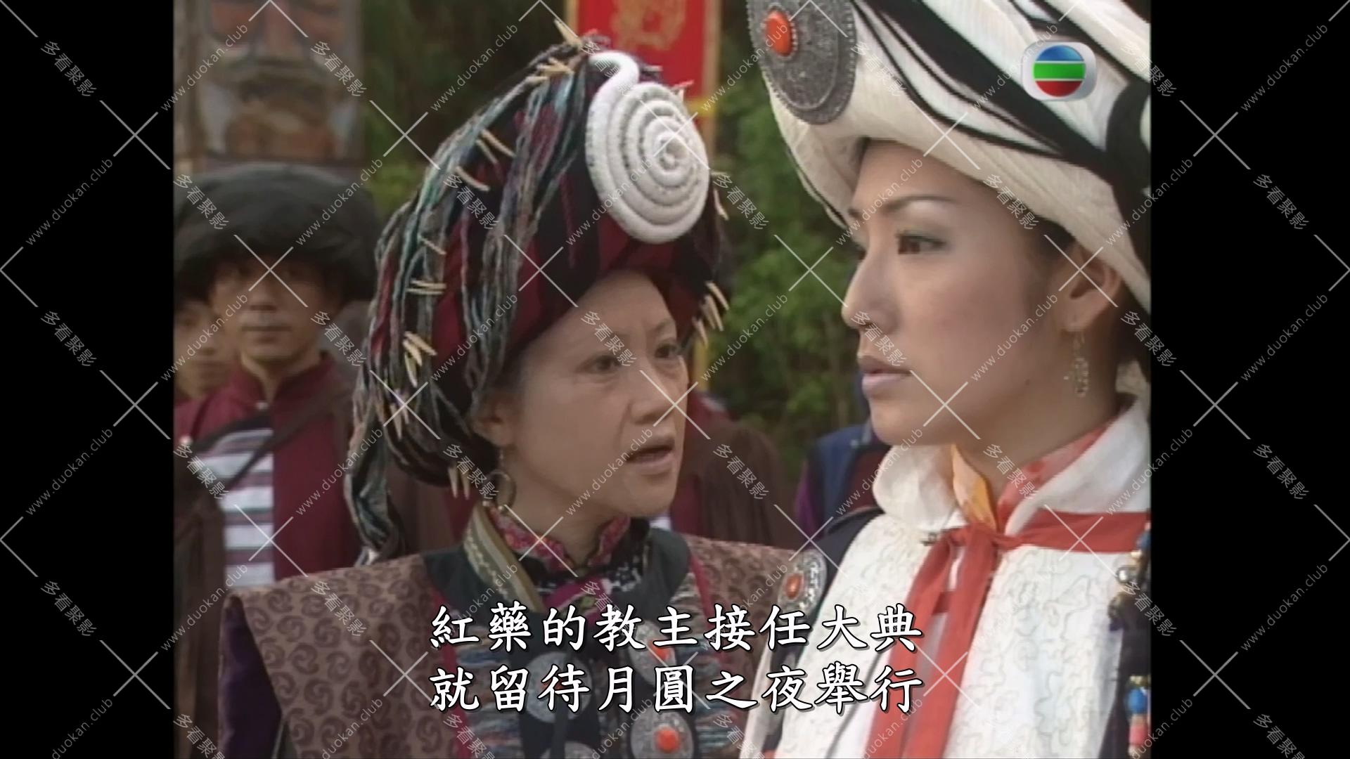 00碧血剑 (1).mkv_002544.831.jpg