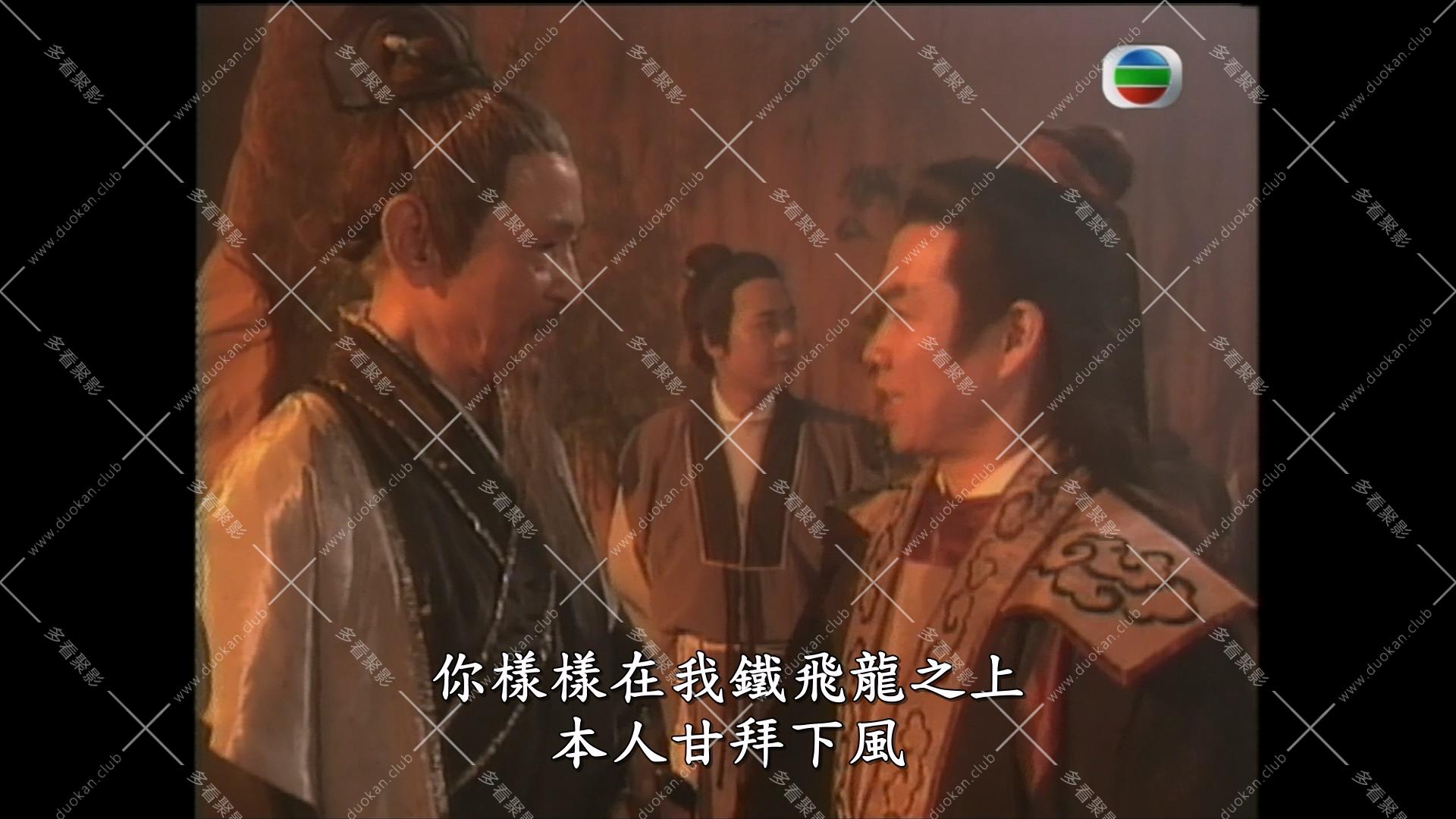 白发魔女传 (1).mkv_003146.625.jpg