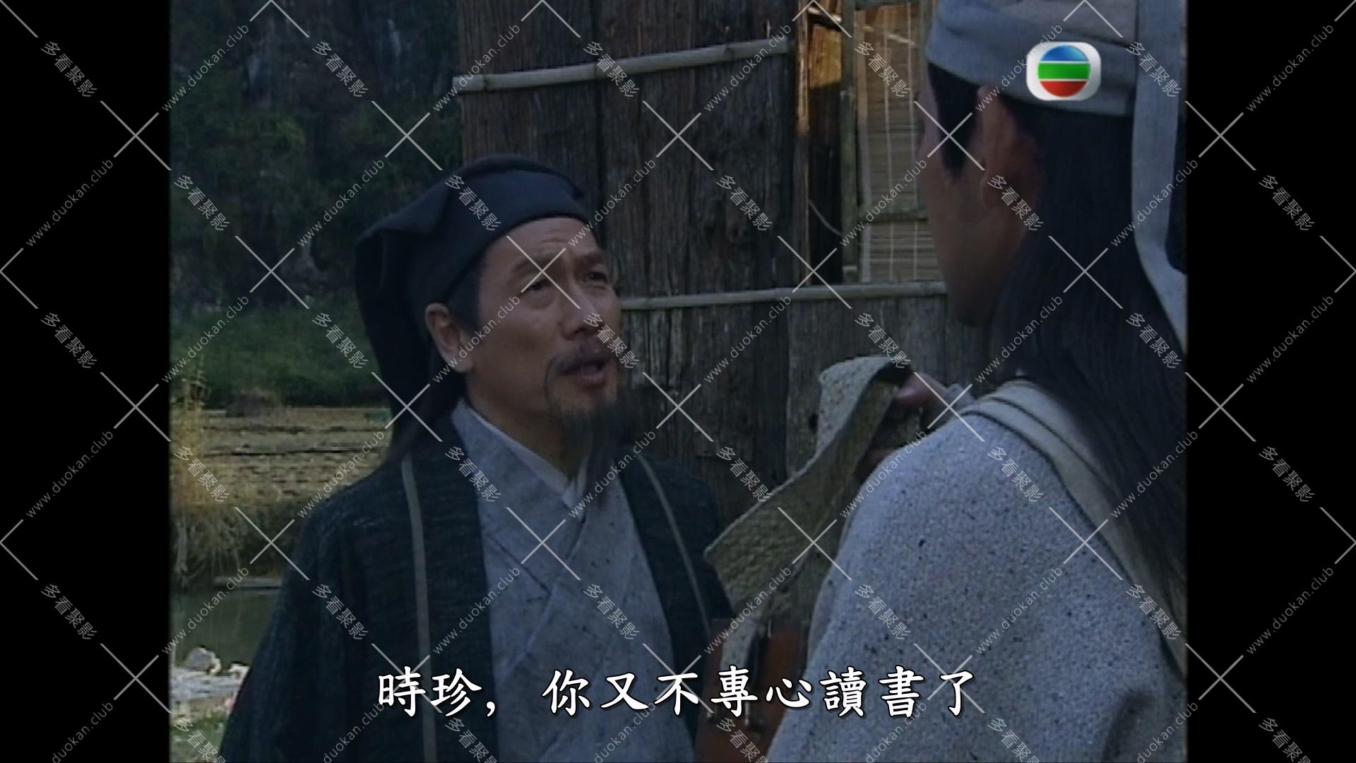 本草药王 (1).mkv_000248.018.jpg