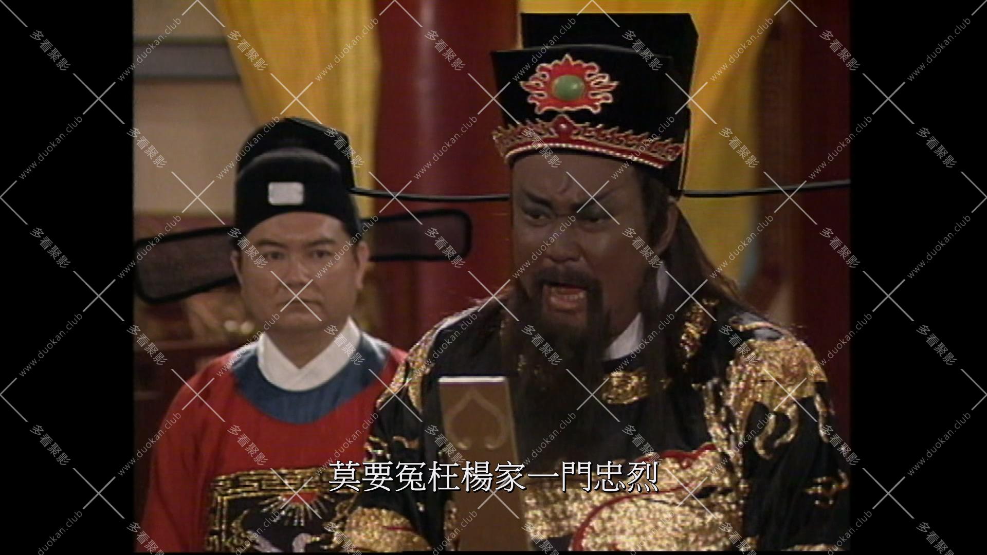 杨家将 (1).mkv_002424.918.jpg