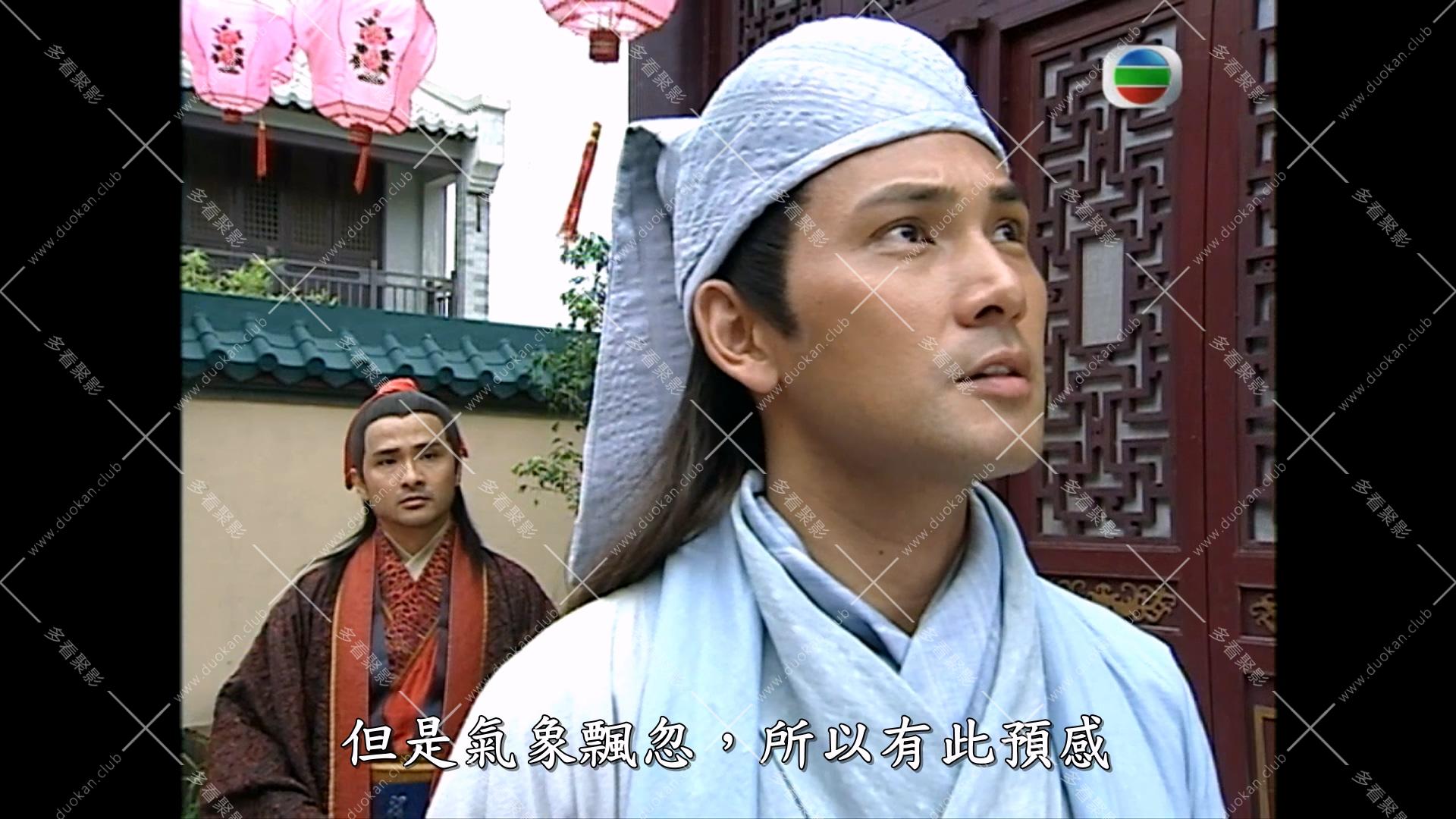 布衣神相 (1).mkv_001311.189.jpg