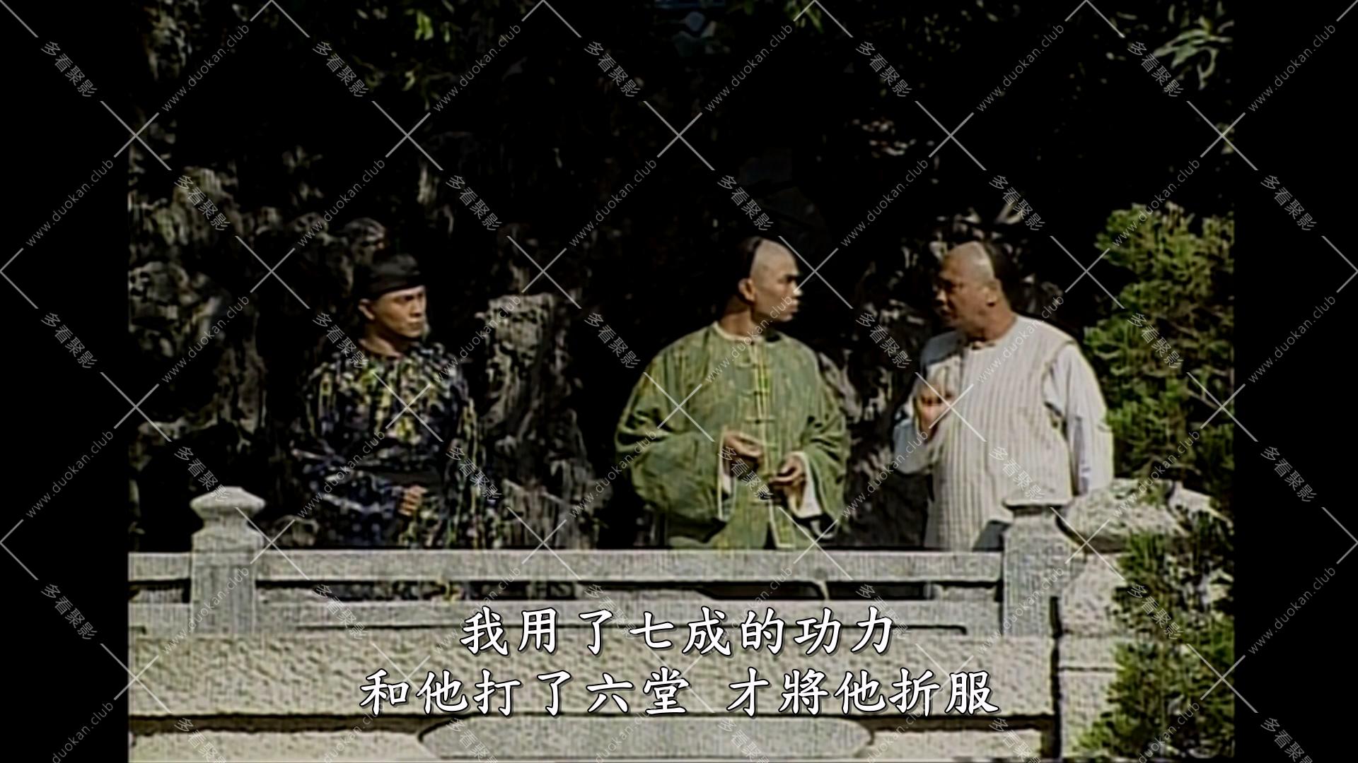 陈梦吉传奇 (1).mkv_001011.007.jpg