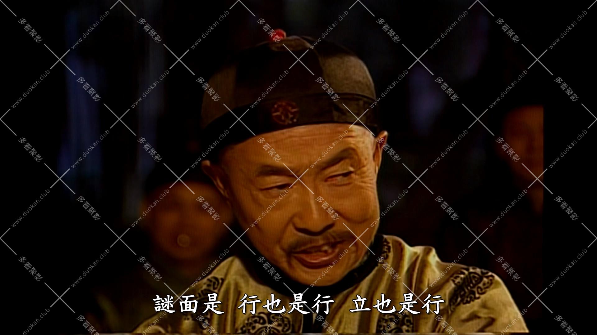 陈梦吉传奇 (1).mkv_002334.417.jpg