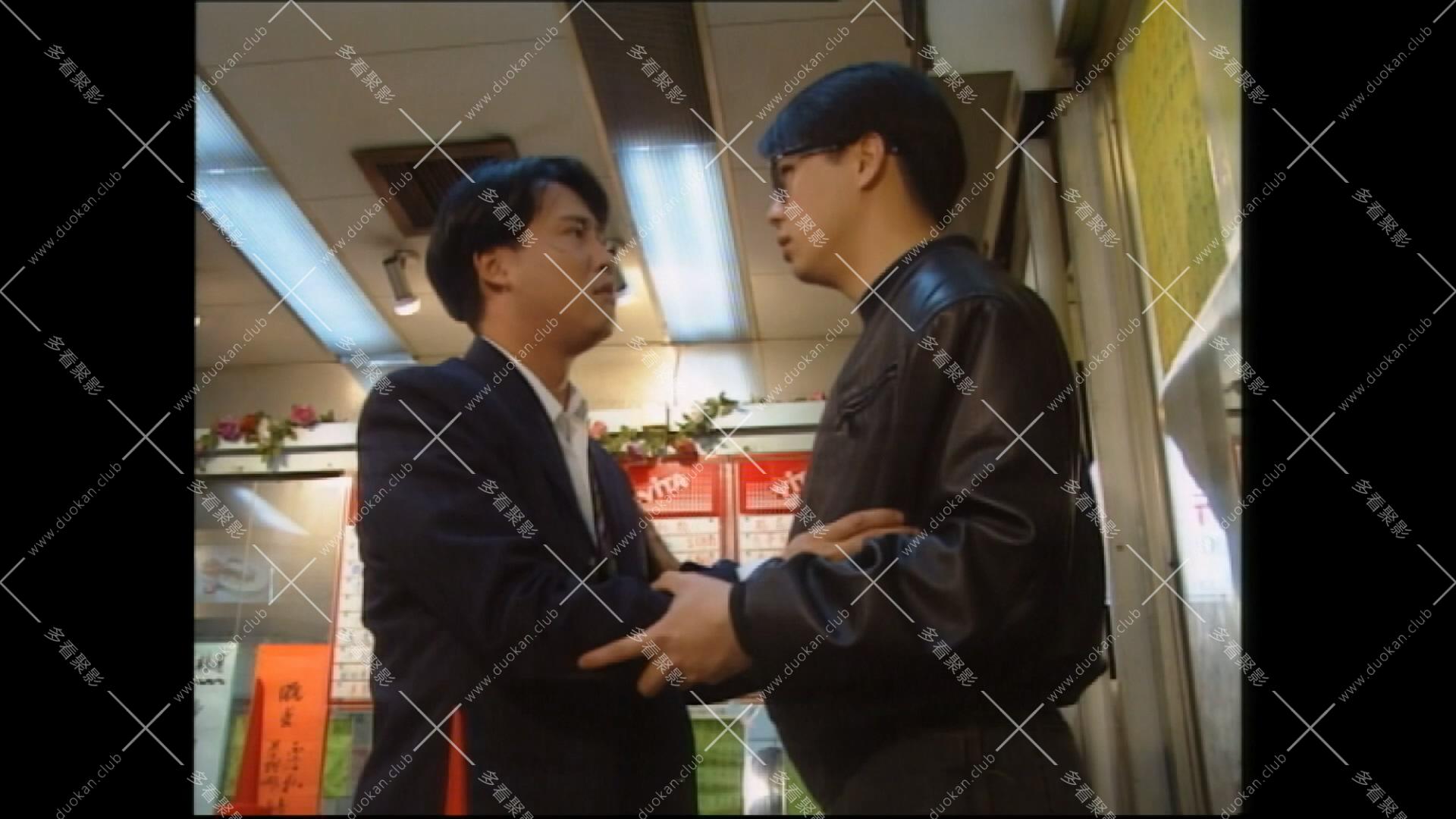 雌雄大老千 (1).mkv_000831.905.jpg