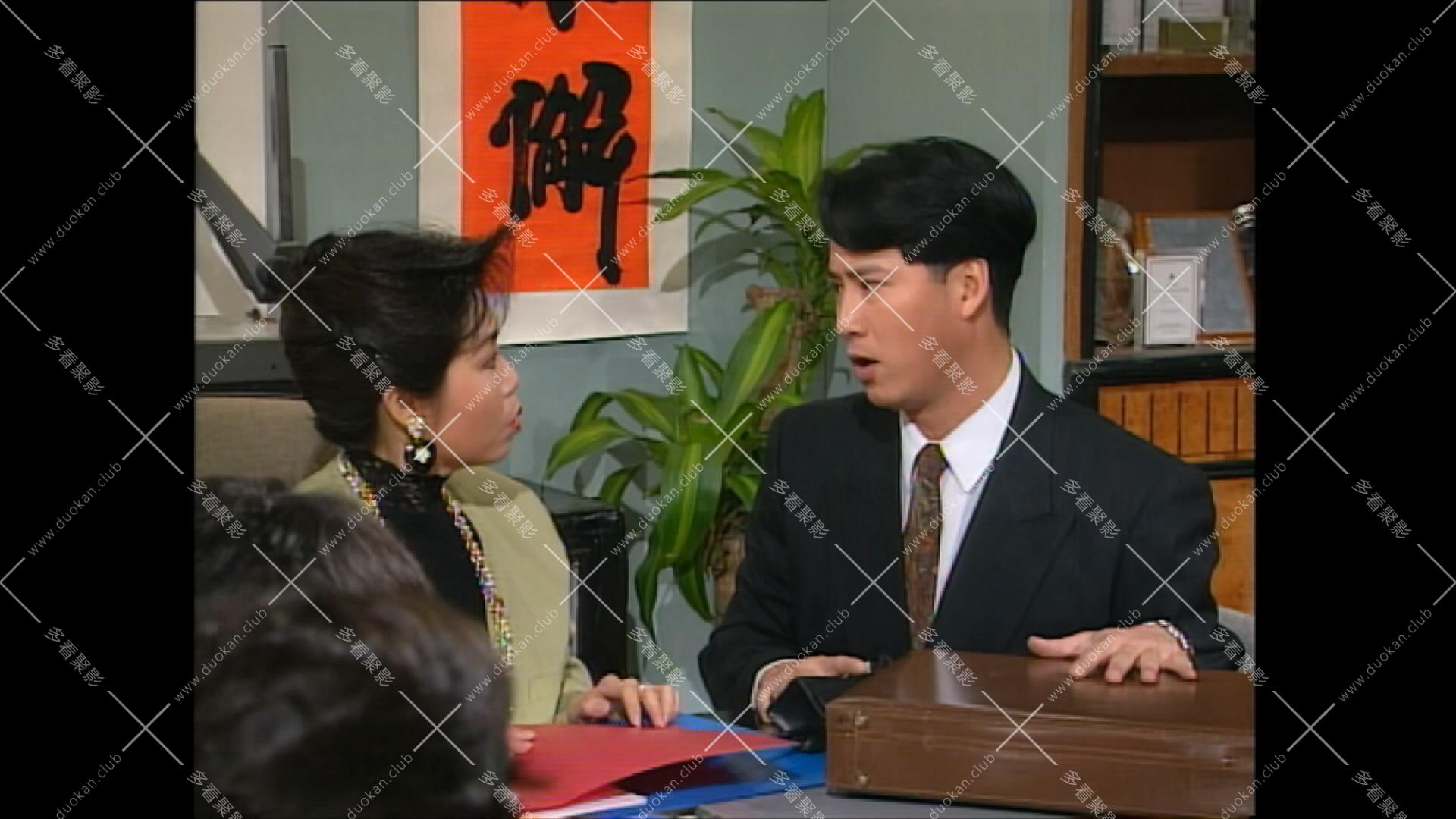 雌雄大老千 (1).mkv_001541.506.jpg