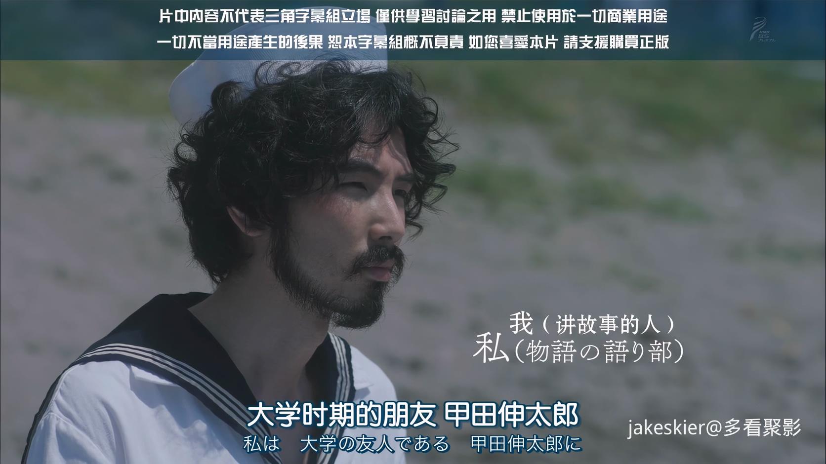 江户川乱步短篇2 (3).jpg