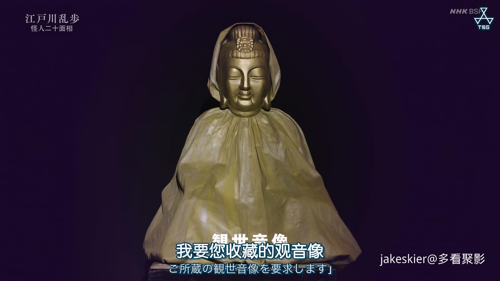 江户川乱步短篇集4 (3).jpg