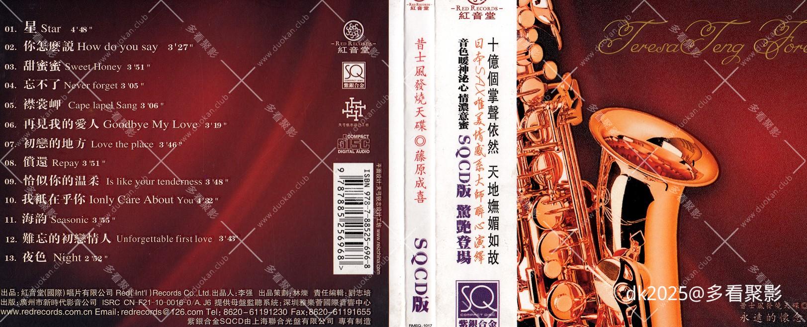 屏幕截图 2025-12-30 214100.jpg