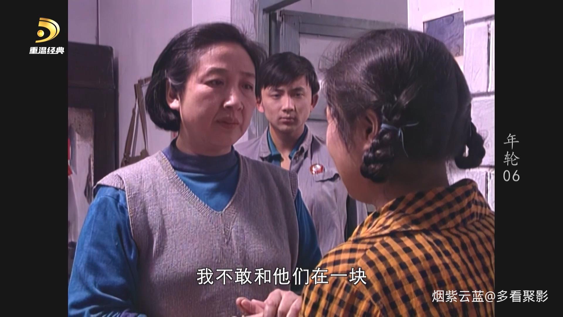 [中国广电重温经典频道 年轮].CWJDTV.The.Rings.1992.S01E06.1080i.HDTV.AVC.DD5.1-QH.jpg