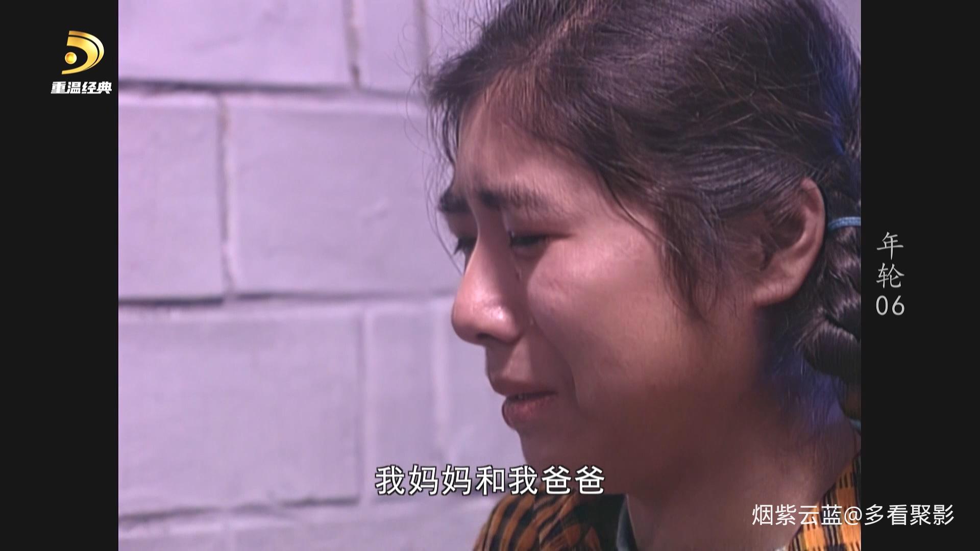 [中国广电重温经典频道 年轮].CWJDTV.The.Rings.1992.S01E06.1080i.HDTV.AVC.DD5.1-QH.jpg