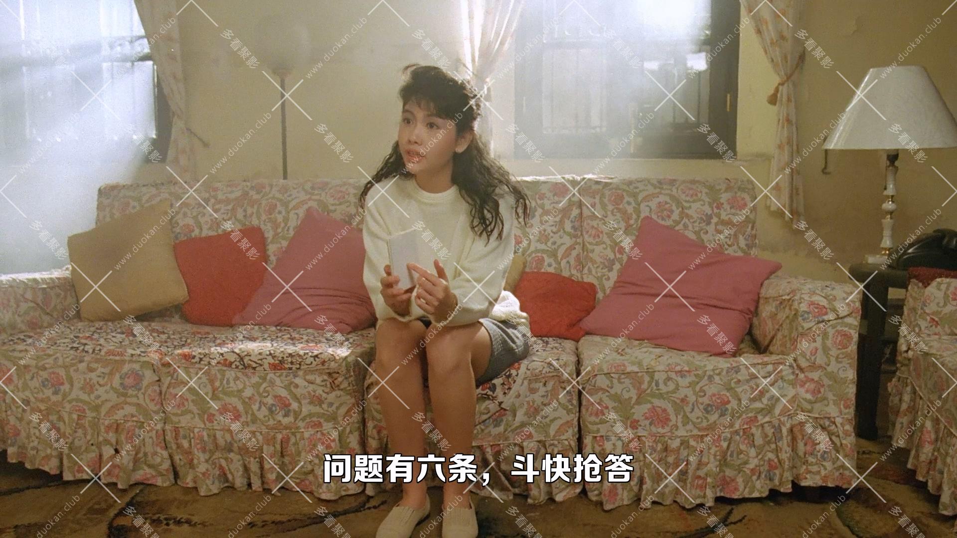 八寶奇兵.1989.mkv_004339.416.jpg