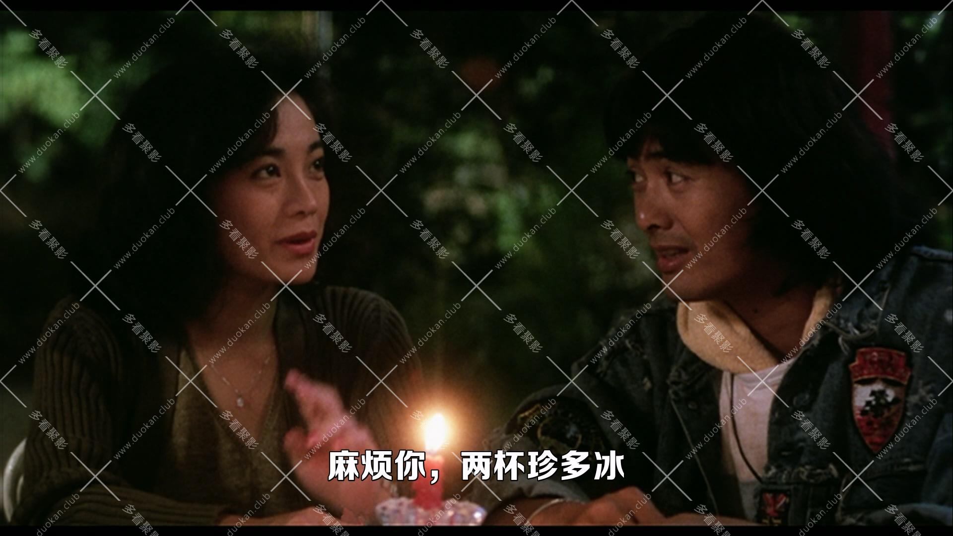 阿郎的故事 (1989).mkv_003323.612.jpg