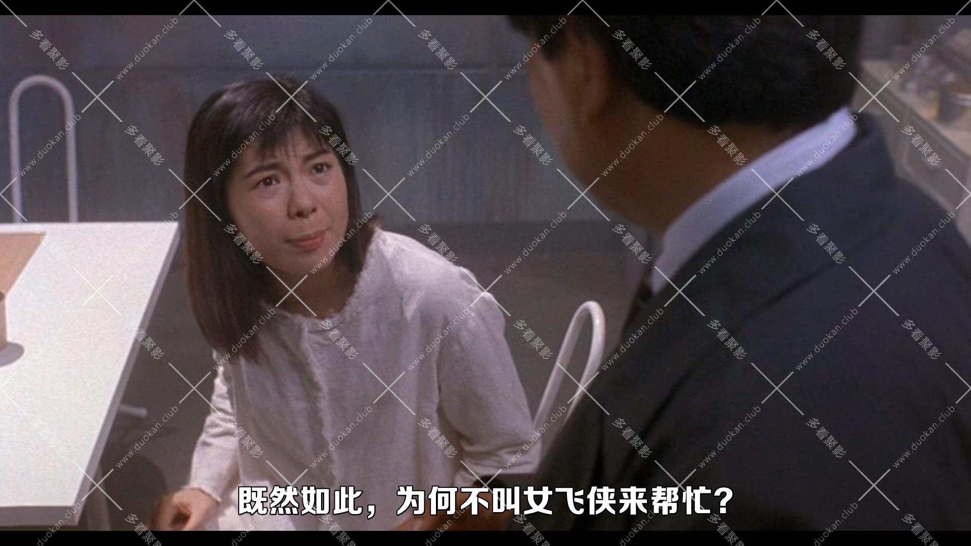 東方三俠.1993.mkv_000640.813.jpg
