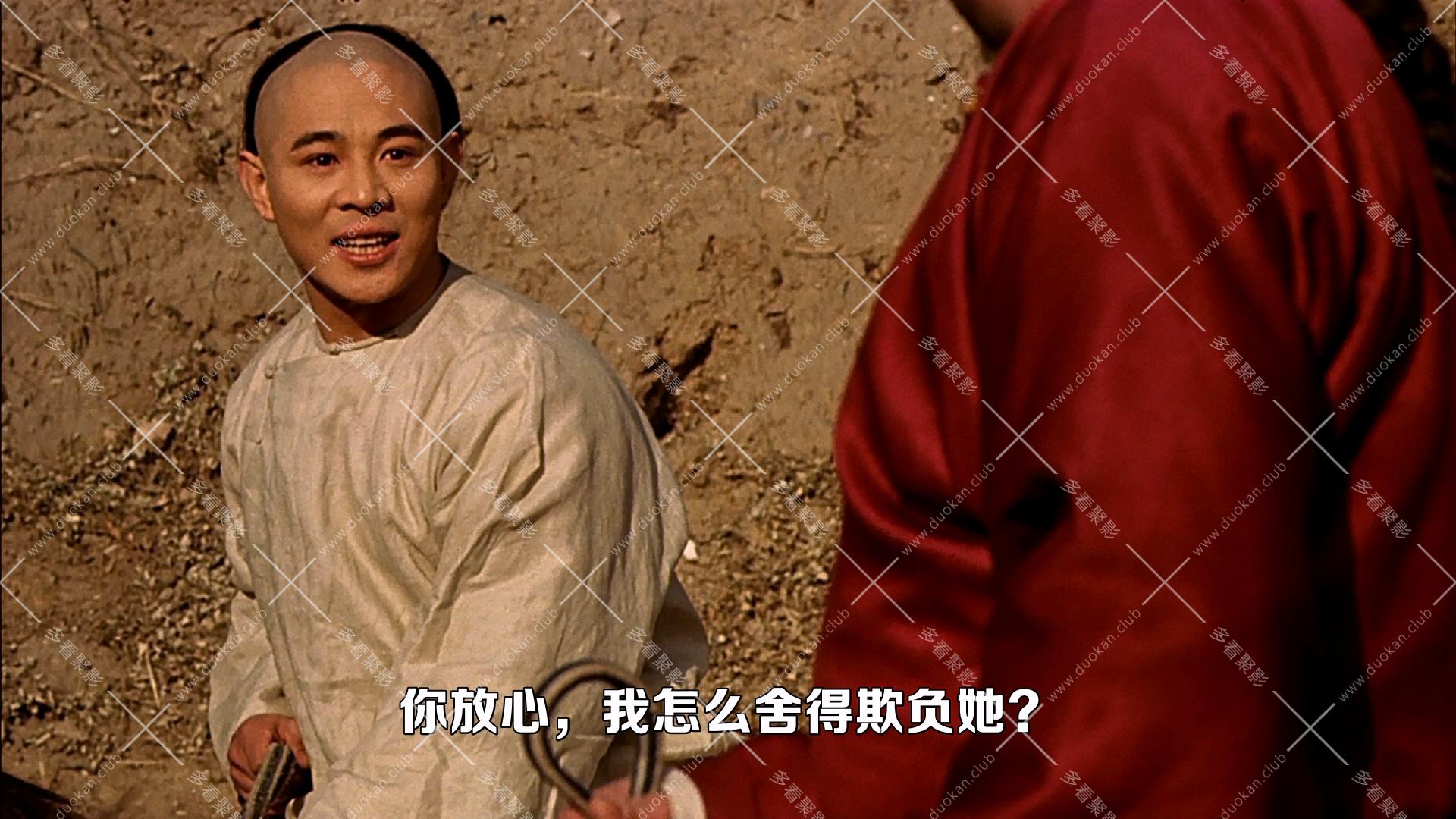 方世玉.1993.mkv_013252.033.jpg