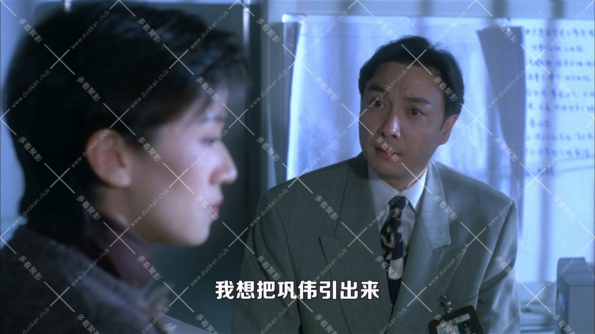 給爸爸的信.1995.mkv_010118.725.jpg