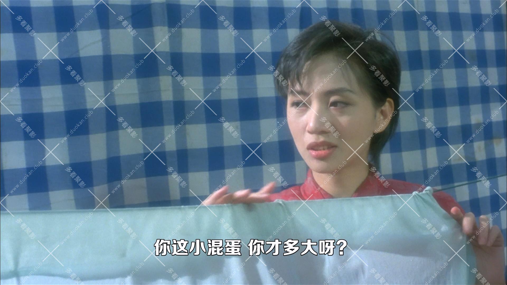 給爸爸的信.1995.mkv_004506.349.jpg