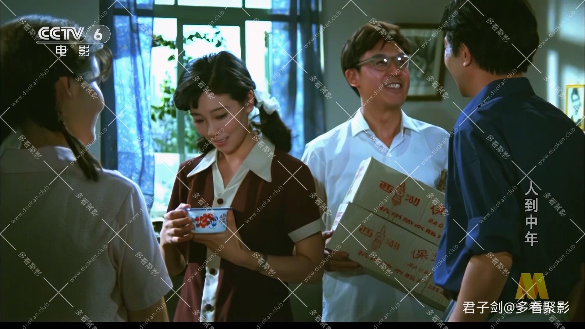 CC8 人到中年.mp4_20260105_200322.910.jpg