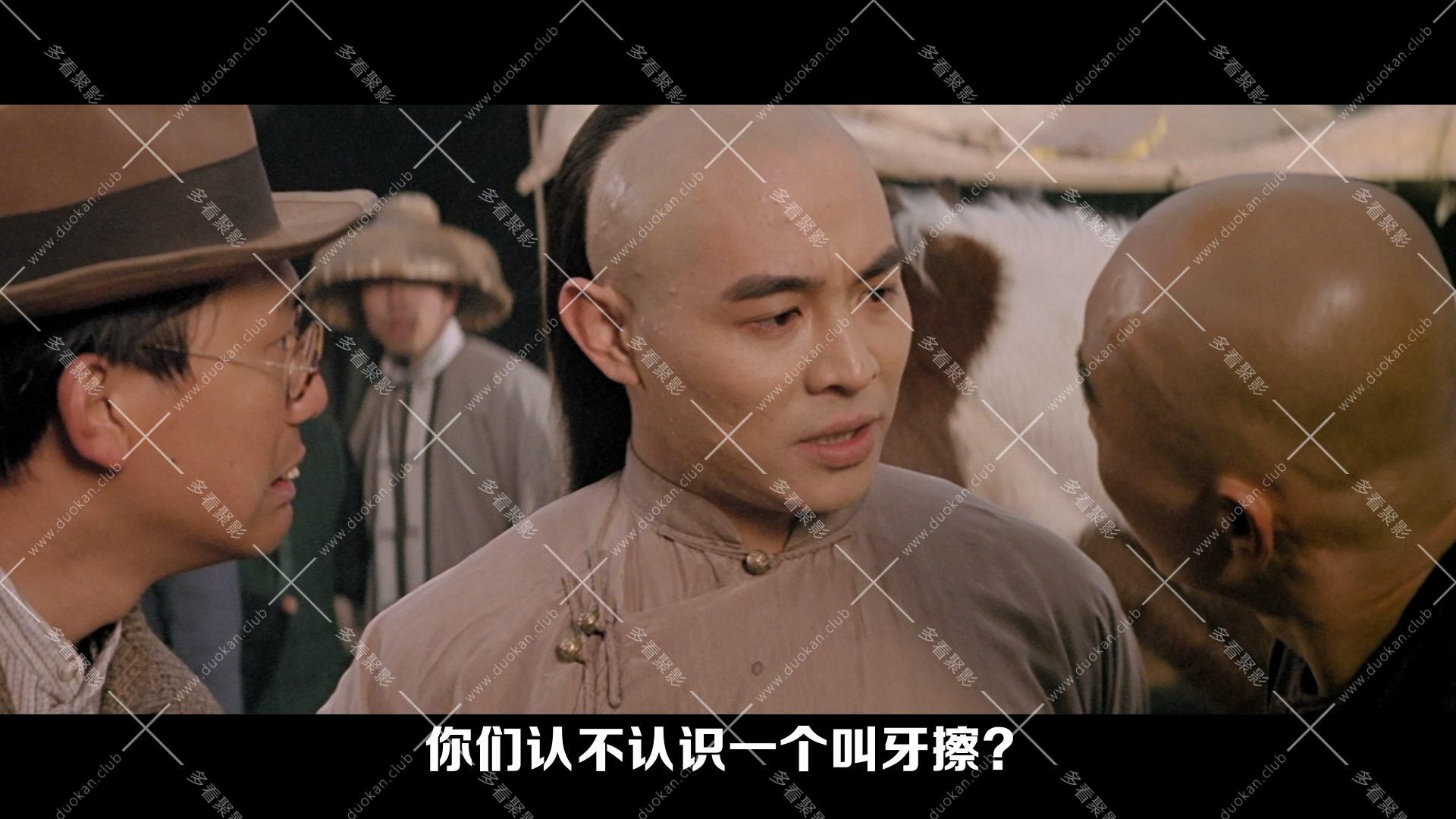 黃飛鴻之西域雄獅 (1997).mkv_005147.270.jpg