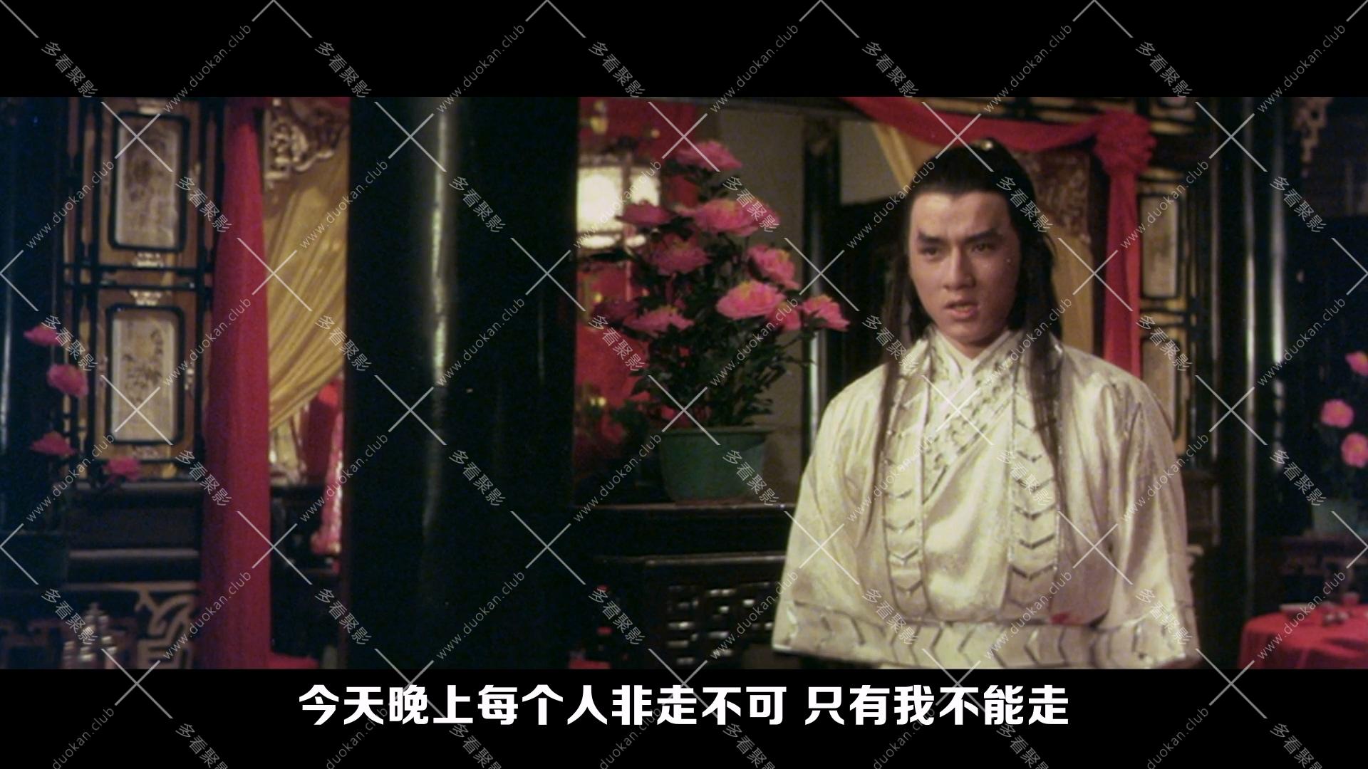 剑花烟雨江南 (1977).mkv_000921.685.jpg