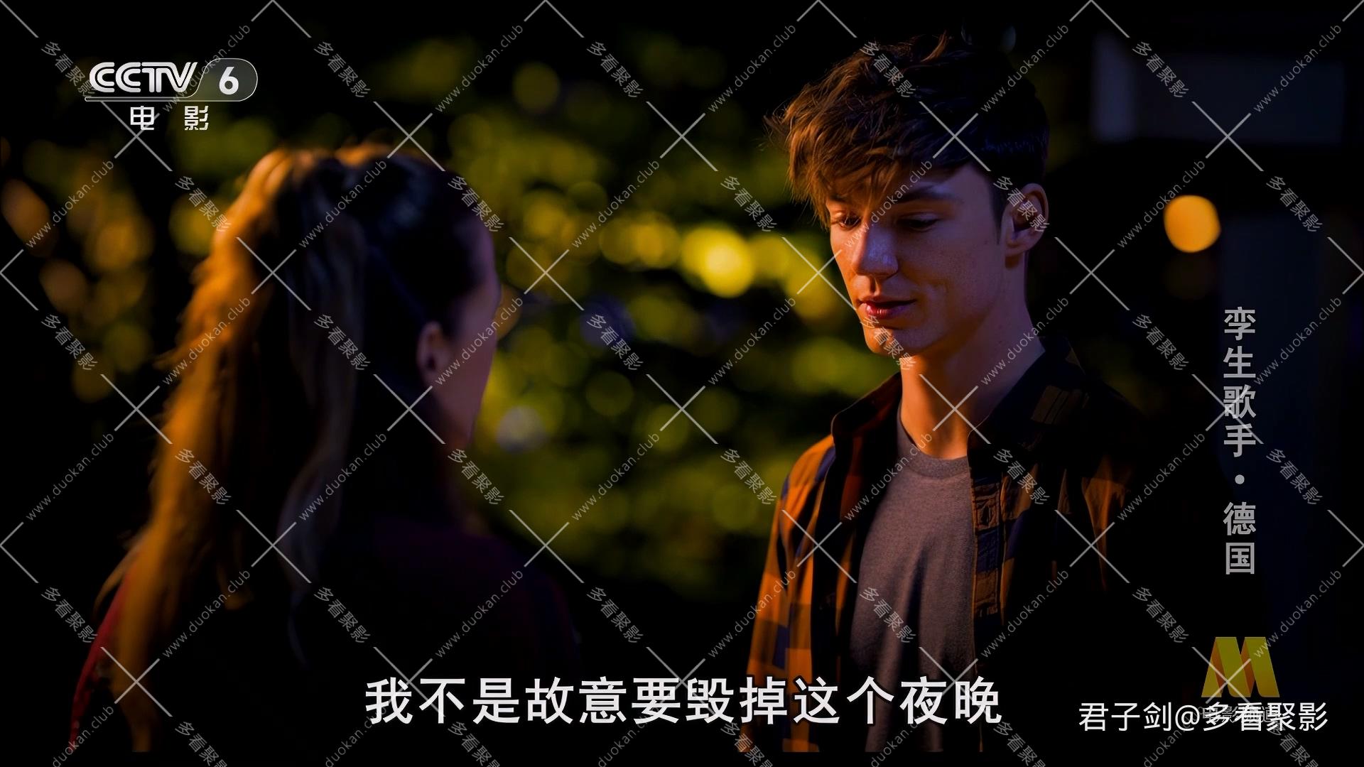 CC8 德国孪生歌手.mp4_20260107_193646.151.jpg