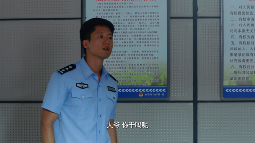 超级翁婿 - S01E01 - 第 1 [00_07_14][20260107-193505].png