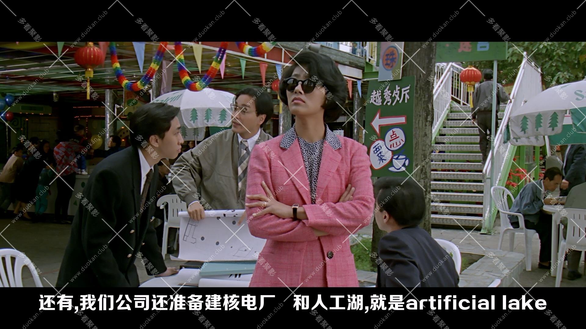 金玉滿堂.1995.mkv_005545.471.jpg