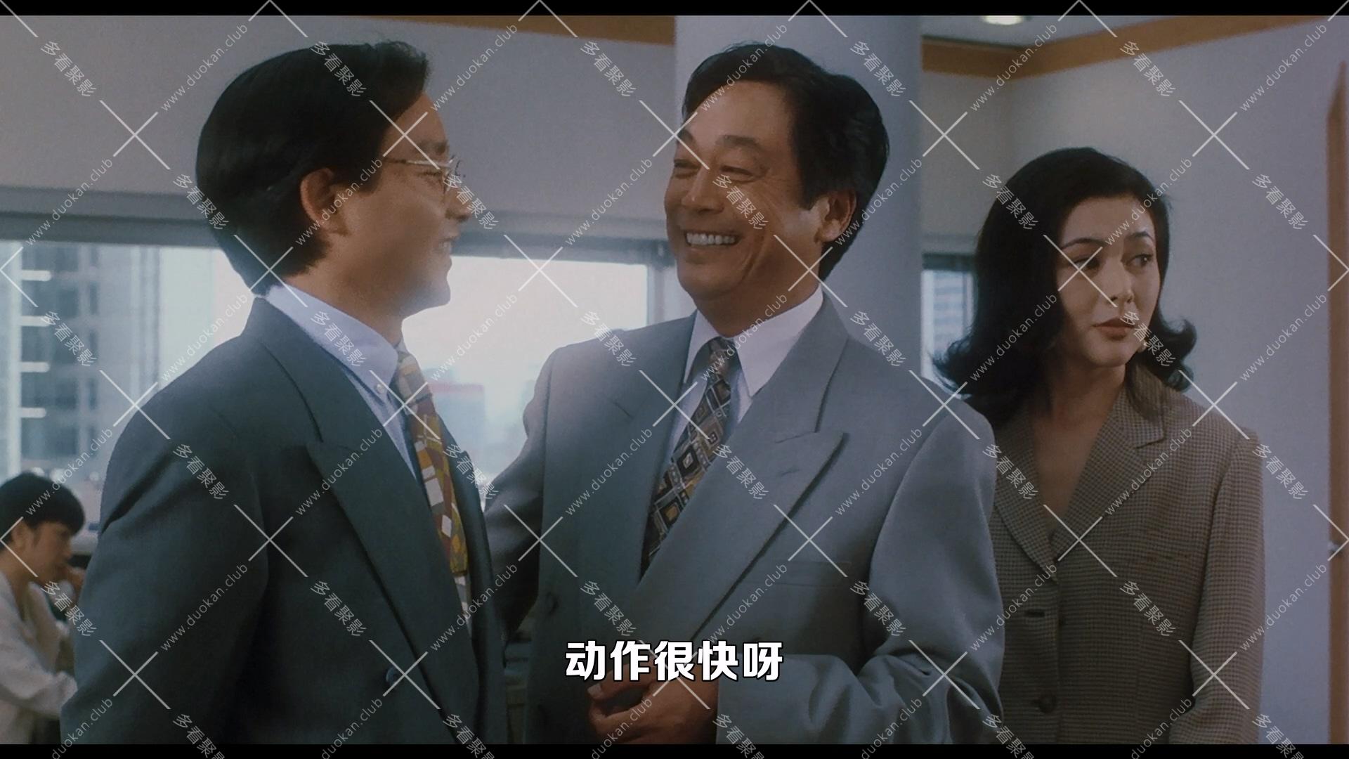 錦繡前程.1994.mkv_005752.113.jpg