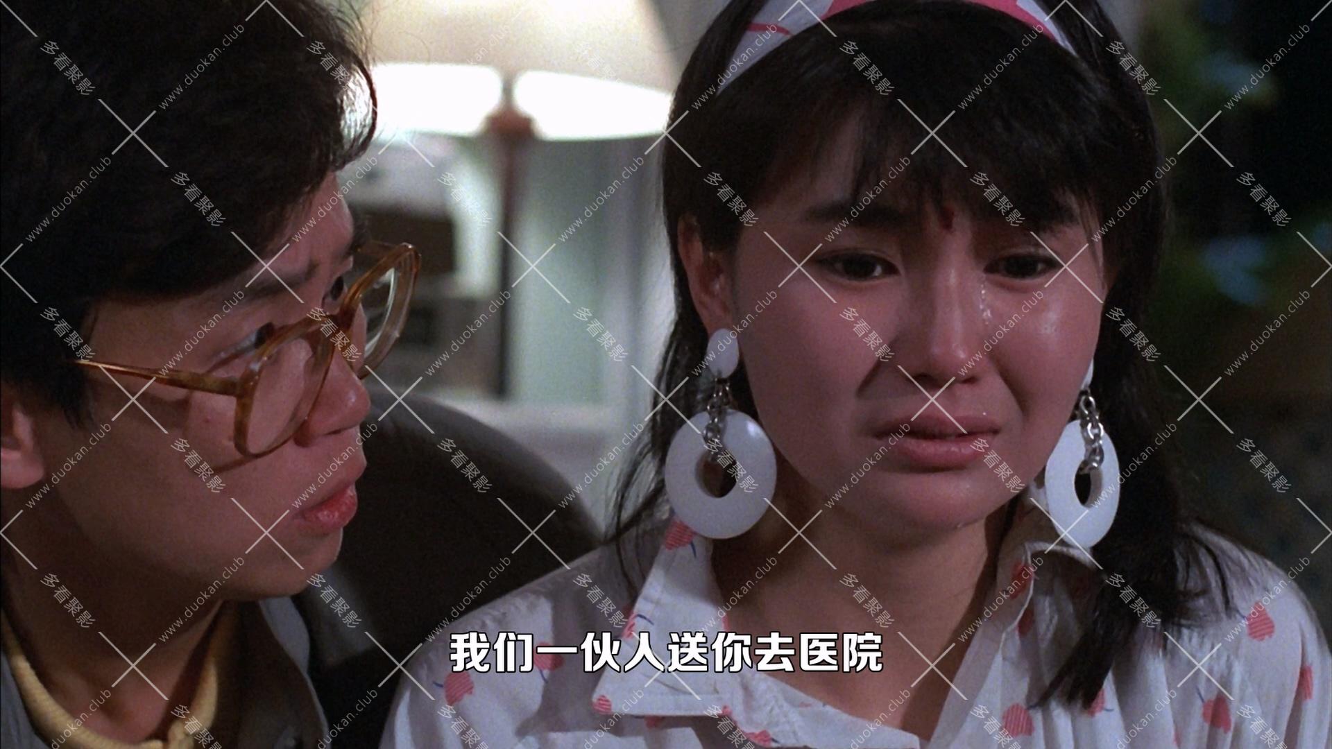 開心鬼撞鬼.1986.mkv_011745.533.jpg