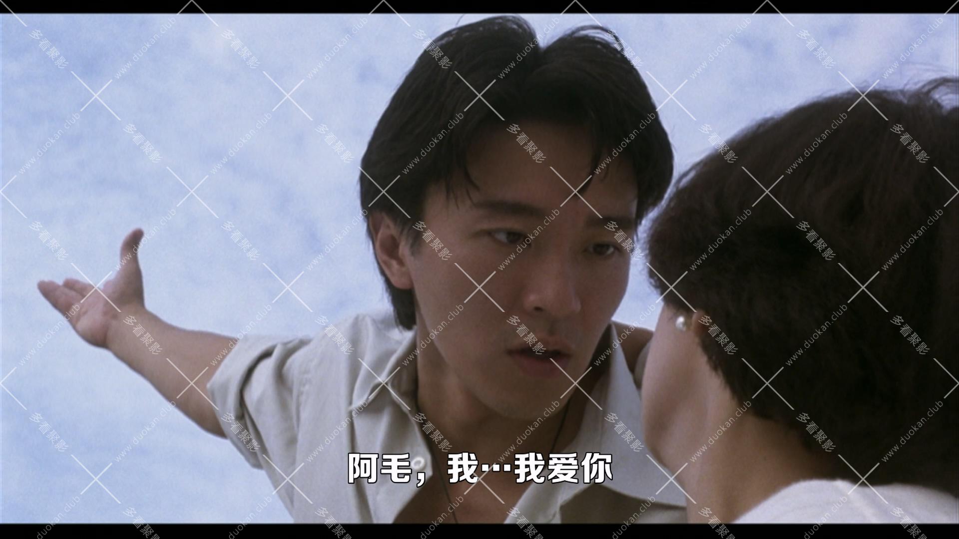 龍的傳人.1991.mkv_011106.752.jpg