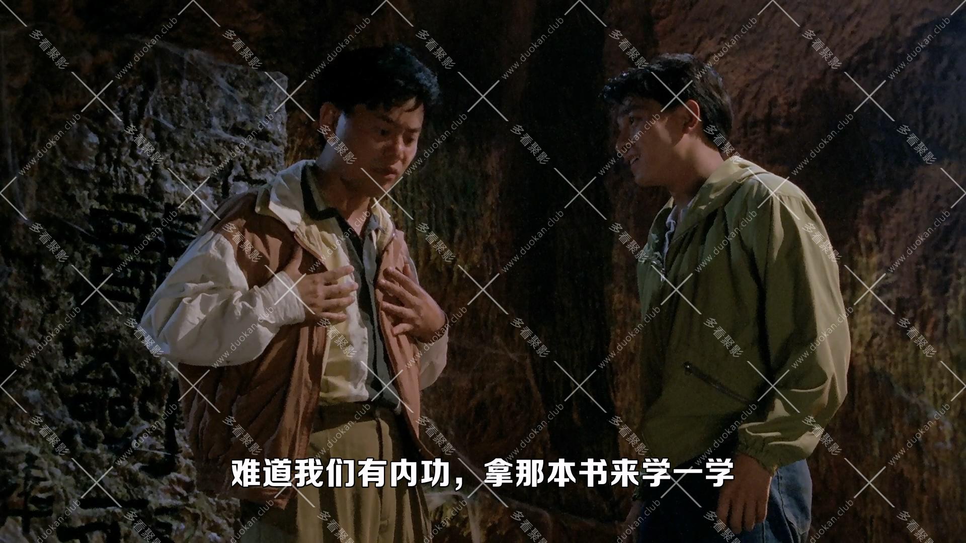 摩登如來神掌.1990.mkv_001836.954.jpg